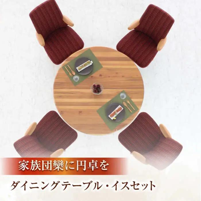 Toisu（トイス）Plan D（1P回転4個） 日田市 / 株式会社アサヒ[ARDD005]