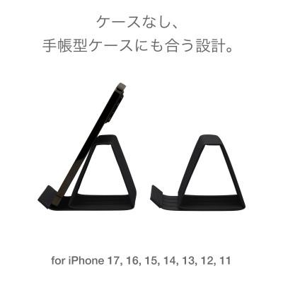 ふるさと納税 奥州市 スマホスタンド iPhone 17 Pro 対応 ブラック バンドシー [AR166] |  | 03