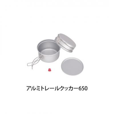 ふるさと納税 三条市 [ベルモント]アルミトレールクッカー650・1000セット 収納ケース付き【029S045】 |  | 01