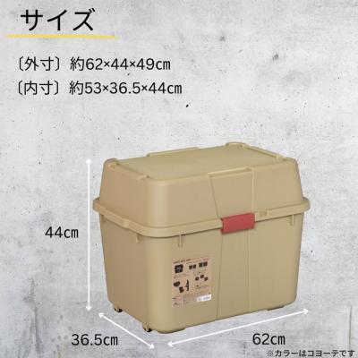 ふるさと納税 三条市 スペースボックス620 グレー 2個組 ボックス 70L アウトドア【010S791】 |  | 01