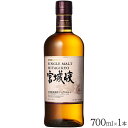 【ふるさと納税】ニッカウヰスキー　シングルモルト宮城峡　700ml｜栃木県さくら市で熟成 ウィスキー お酒 酒 ハイボール お湯割り 水割り ロック 飲む 国産 洋酒 ジャパニーズ ウイスキー 蒸溜所 家飲み 洋酒 アルコール 贈答 ギフト 贈り物