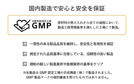 d’fine ミネラル＆ビタミン・NMN5000 1ヶ月セット〈年齢が気になる方の毎日の体調管理に！〉