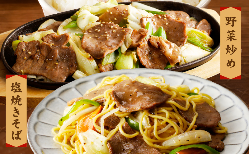 牛たん 500g スライス 小分け 250g×2P【氷温熟成×旨塩ダレ 牛肉 牛タン 焼肉用 訳あり サイズ不揃い】 mrz0079