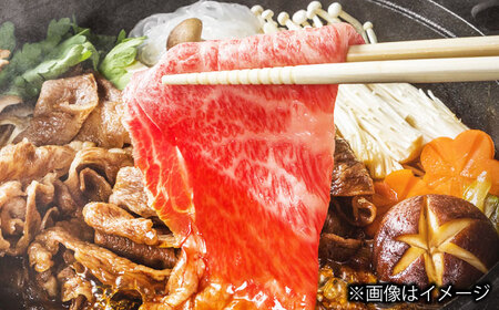 【3回定期便】長崎和牛 モモスライス すき焼き 460g（230g×2） 【佐世保エスディー食品株式会社】[DBW043]