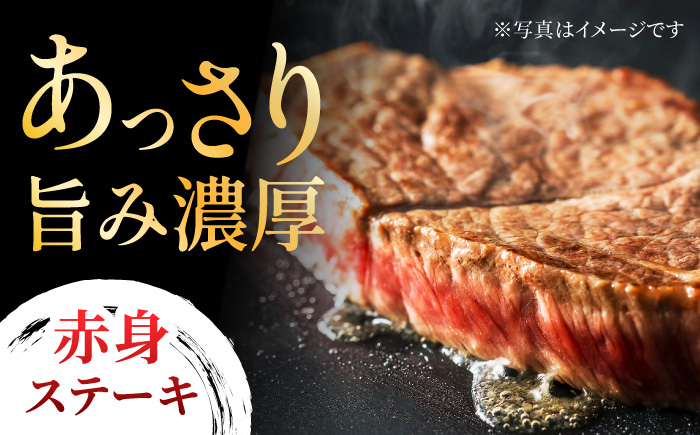 【6回定期便】ステーキ食べ比べ 博多和牛 赤身 ロース ステーキ 計700g【馬庵このみ】和牛 牛肉 食べ比べ ステーキ 希少部位 赤身 ロース 霜降り 肉 定期便