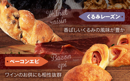 ＼フランスパン・ハード系パンの詰め合わせ／ 6個入り詰め合わせ【ベーカリーたま5150】フランスパン バケット 詰め合わせ[MGU007]