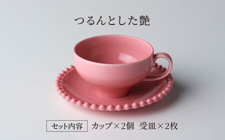【美濃焼】ティアラ ティーカップ＆ソーサー スイートピンク 2客セット【Primitive陶舎花＊花】食器 皿 コーヒーカップ プレート ティータイム 写真映え 洋風 ヨーロッパ風 カフェ風 かわいい