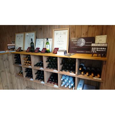 ふるさと納税 甲州市 塩山洋酒醸造の赤ワイン『Japanese Blend』 |  | 02