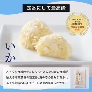 選べるしゅうまいギフトセット 6袋入_選べるしゅうまいギフトセット 6袋入 〔Cx238〕