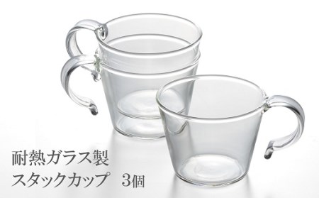 [I703]耐熱ガラス製　ティーポット「まんまるポット」0.5l＆重ねてしまえるカップ（3個）