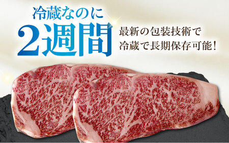熟成和牛ステーキ（プライムロイン） 400g ステーキ ロース リブロース サーロイン 黒毛和牛 大阪府高槻市/株式会社ＭＡＲＢＬＡＮＣ[AOAS012]