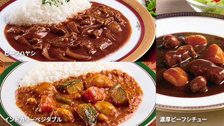 新宿 中村屋 レトルト 食べ比べ セット ( Aセット 12種 )