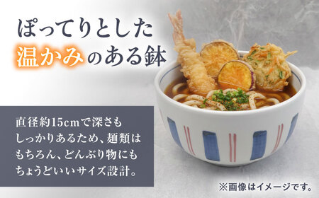 砥部焼 5寸深鉢唐草 どんぶりサイズ 1点 食器 皿 深皿 どんぶり 丼 BJBU001