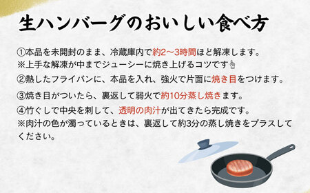 博多和牛ハンバーグ140g×5個入り 桂川町/JA全農ミートフーズ株式会社[ADCB011]