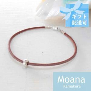 【メンズ】シルバー＆牛革ブレスレット Natural Brown