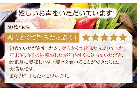 【12回定期便】平戸和牛 肩ローススライス 約250g【萩原食肉産業有限会社】[KAD119]/ 長崎 平戸 肉 牛 牛肉 黒毛和牛 和牛 しゃぶしゃぶ すきやき すき焼き 肩ロース スライス 冷蔵 