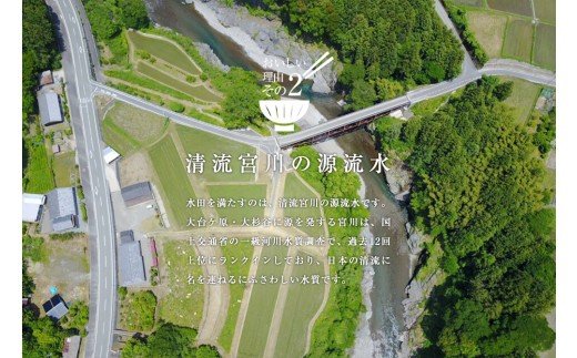 超特Ａ　奥伊勢米　つぶら　２kg／宮川TK　食味値８０％以上　みえの安心食材　認定米　ブランド米　三重県　大台町