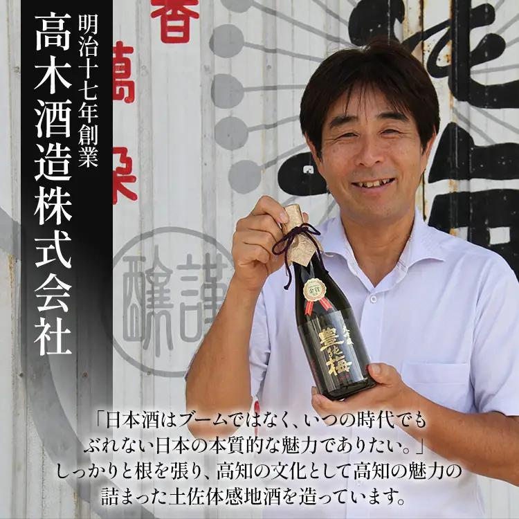 日本酒 いとをかし 純米吟醸 4本 日本酒 gs-0170