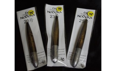 008-22投げ釣り用特製木錘・湘南天秤セット（各3本）