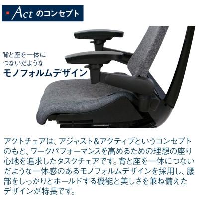 ふるさと納税 近江八幡市 イトーキ『アクトチェア』エクストラハイバック フレーム:ブラック 張地:ダックブルー |  | 02