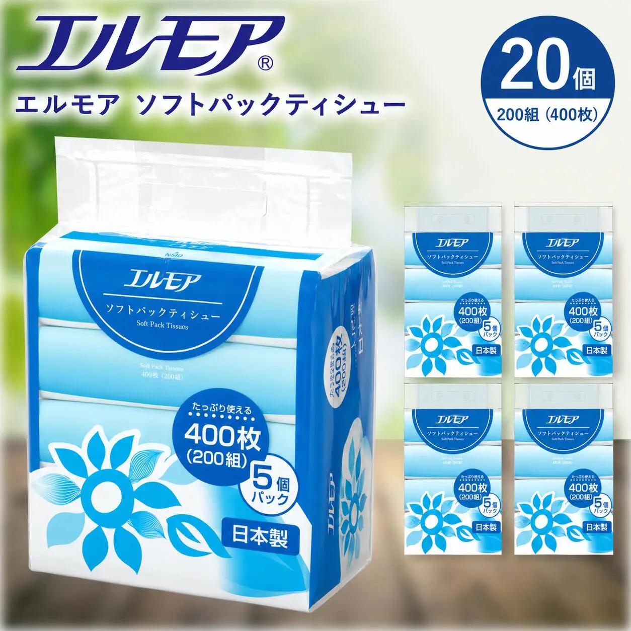 エルモア ソフトパックティシュー 400枚 200組 20パック 箱なし コンパクト カミ商事 国産 ピュアパルプ 100％ 大容量 ティッシュ日用品 収納 送料無料 愛媛県 四国中央市