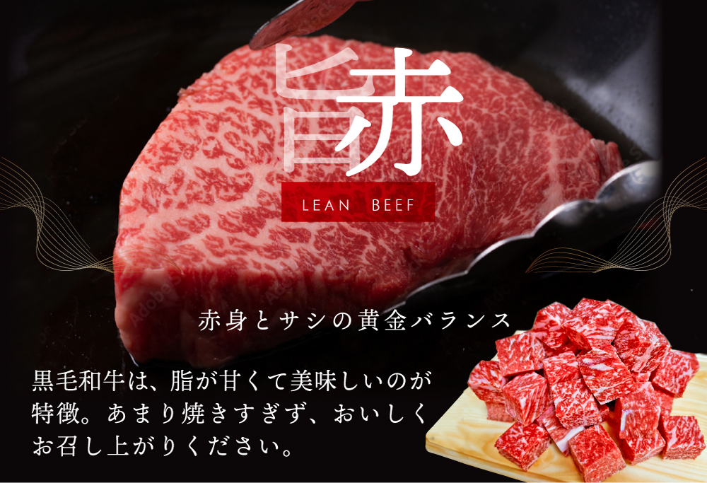 【定期便】黒毛和牛サイコロステーキ 用 500g × 12ヵ月 【全12回】