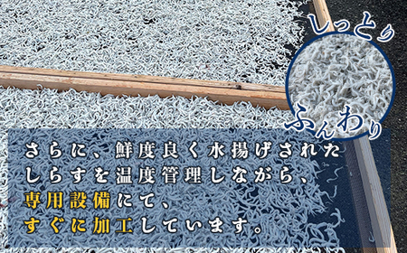 474 しらす干し 800g (400g×2袋) 【茨城県共通返礼品/北茨城市】