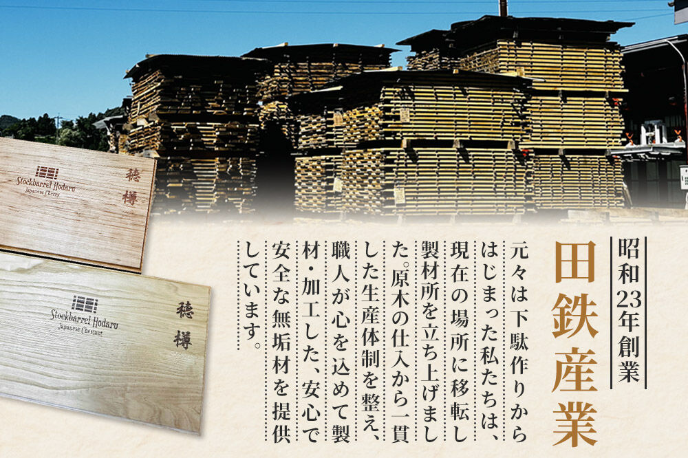 国産 無垢 テーブル 900×1800 天板素材：山桜（ヤマザクラ）