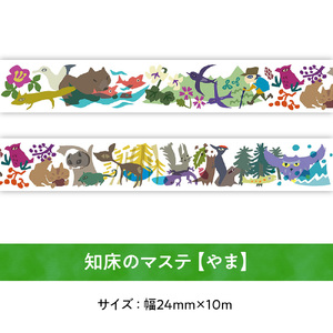 知床財団オリジナルクラフト「森」セット_雑貨   
