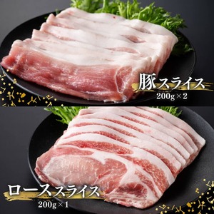 豚肉 宮崎県産豚肉 「まるみ豚」総重量2.3kg豚肉バラエティセット　生ハンバーグ5個入り お手軽 真空パック 豚肉