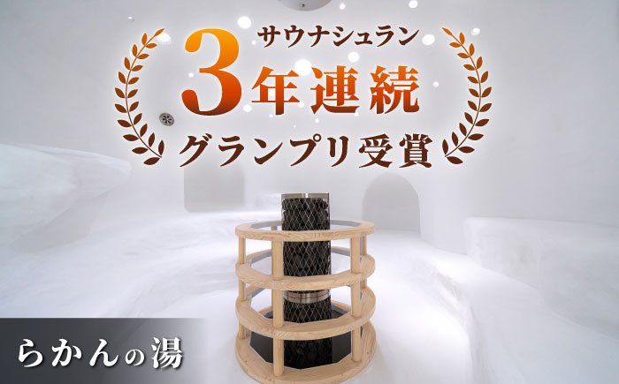 【自然とアートが織りなす武雄の名園】 御船山楽園ホテル ペア宿泊券 （本館/和室） 1泊2食付 2名様 [UAY001] 宿泊 チケット 温泉