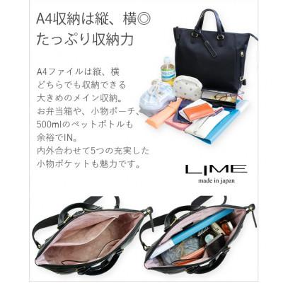ふるさと納税 高松市 LIME(ライム)はっ水高密度ナイロン 軽量A4リュック [L-1719] color:ミルクティー |  | 01