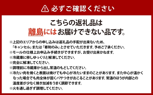 【 髙島屋選定品 】 牛肉商 徳志満 近江牛バラ焼肉用 計800g K4 近江牛 バラ 焼肉 まろやか 夕食 お肉 料理 調理