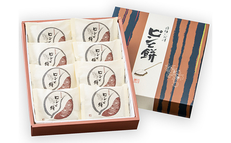 京都・天橋立で大人気 ピンと餅 8個×4箱（計32個） もち菓子 和菓子 まんじゅう 饅頭 お菓子 生菓子  myz08 myz11 myz24
