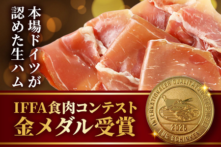 《定期便12ヶ月》生ハム スライス 豚肉味噌漬け みそ漬け 肩ロース（生ハム30g×5個、肩ロース80g×2個）
