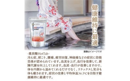 1151R-3_クロッツ足湯ブーツ/レッドLサイズ＆重炭酸HotTab10錠