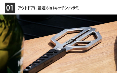 【 RATEL WORKS（ラーテルワークス） 】ALLES CHEF TOOL(アレスシェフツール) RWS0228