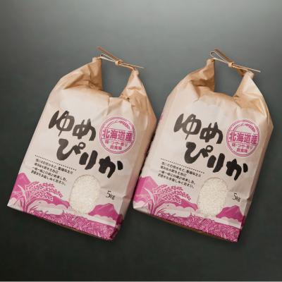 ふるさと納税 根室市 ＜12/17まで年内配送＞ゆめぴりか5kg×2袋 F-65013