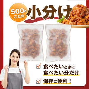 鶏皮唐揚げ　500g×2袋 _ 唐揚げ 鶏皮 500g × 2袋 計 1000g 肉 鶏肉 手間なし 簡単 調理 レンジ調理 便利 おかず 惣菜 晩ごはん おつまみ 晩酌 加工品 食品 グルメ 揚げ物