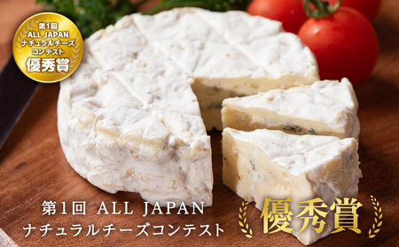 【訳あり・お試し】ホワイトブルー90g 2個 ブルーチーズチーズ おつお試しまみ ギフト 《 トワヴェール 》 黒松内 北海道 お試し 訳あり
