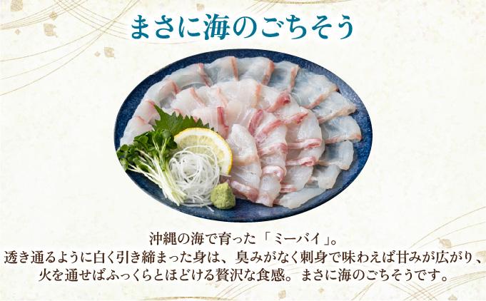 石垣島 ハタ 丸ごと1本 | 勝水産 ミーバイ ヤイトハタ 沖縄県石垣市 石垣 沖縄 石垣市 石垣島 KS-13
