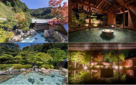 源泉の宿 萩本陣の宿泊代などで使える「宿泊補助券 10,000円分」｜HG000983