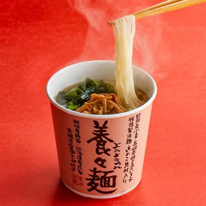 養々麺カップ入り 15個セット [SBJ008] 即席麺