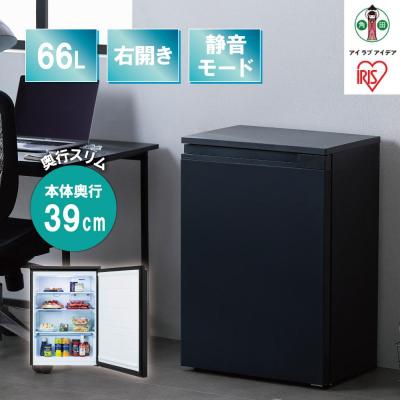 ふるさと納税 角田市 奥行スリム冷蔵庫 66L　IRSN-7A-B　ブラック