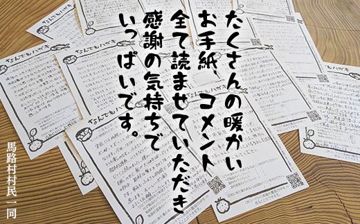 ゆずリキュール [ゆずの村酒造・甘口/500ml×6本] 柚子酒 リキュール ゆず酒 果実酒 ゆず はちみつ 宅飲み 家飲み 有機 オーガニック 産地直送 プレゼント ギフト 贈り物 贈答用 お中元 