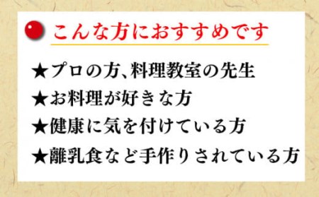 【価格改定予定】出汁 かつお 詰合せ Aセット 4種 5袋 だし 国産 鰹 無添加 健康