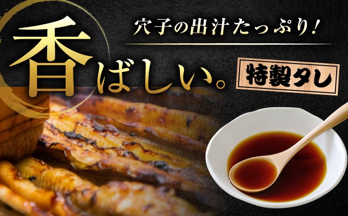 あなごめし（冷凍）4個セット