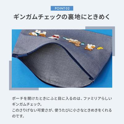 ふるさと納税 _大仙市 【ファミリア】ファミリアのフラットポーチ [familiar]|22_fam-010101 |  | 02
