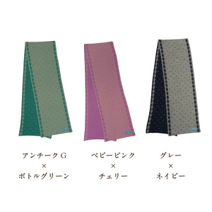 アーガイル柄リバーシブルマフラー（長さ176cm×巾28cm）グレー×ネイビー 031-020-GR_NV