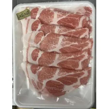 すき焼き・しゃぶしゃぶセットC(和牛150g　豚肉150g)【配送不可地域：離島】【1696099】